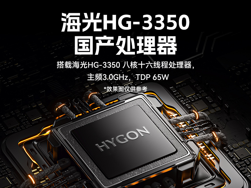 恒信彩国产1U工控机,海光3350工业电脑,DT-14502-D3350MA1