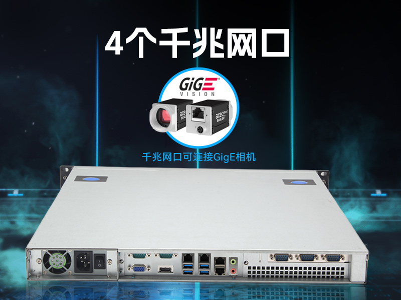 恒信彩国产1U工控机,海光3350工业电脑,DT-14502-D3350MA1