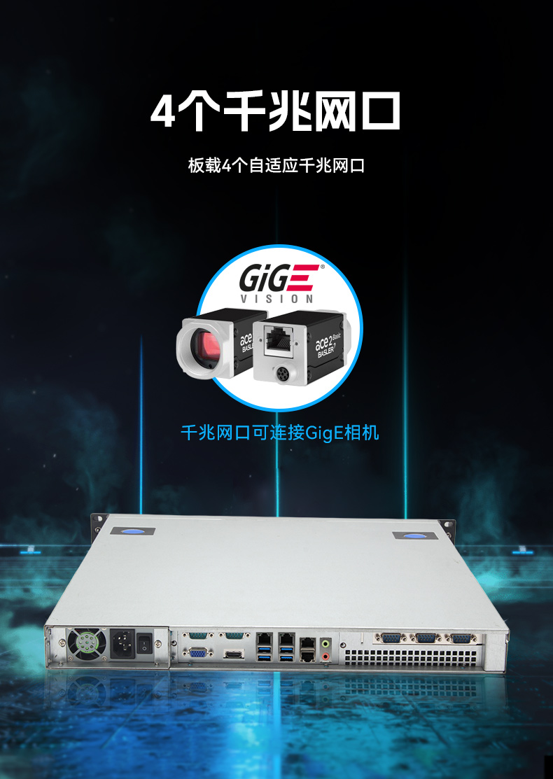 恒信彩国产1U工控机,海光3350工业电脑,DT-14502-D3350MA1.jpg