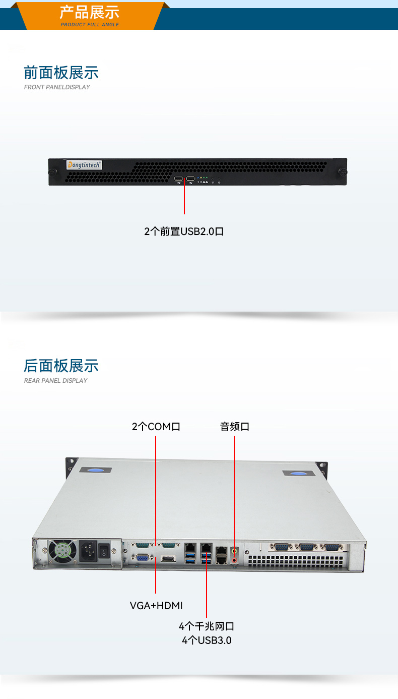 恒信彩国产1U工控机,海光3350工业电脑,DT-14502-D3350MA1.jpg