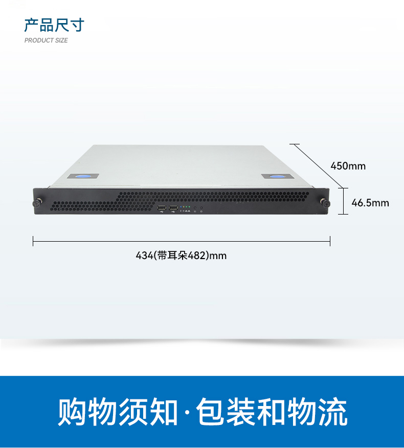 恒信彩国产1U工控机,海光3350工业电脑,DT-14502-D3350MA1.jpg