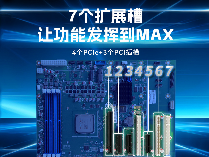 恒信彩国产化工控机,双路海光服务器主机,DT-610L-U3350MA 