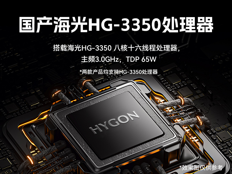 恒信彩国产化工控机,双路海光服务器主机,DT-610L-U3350MA 
