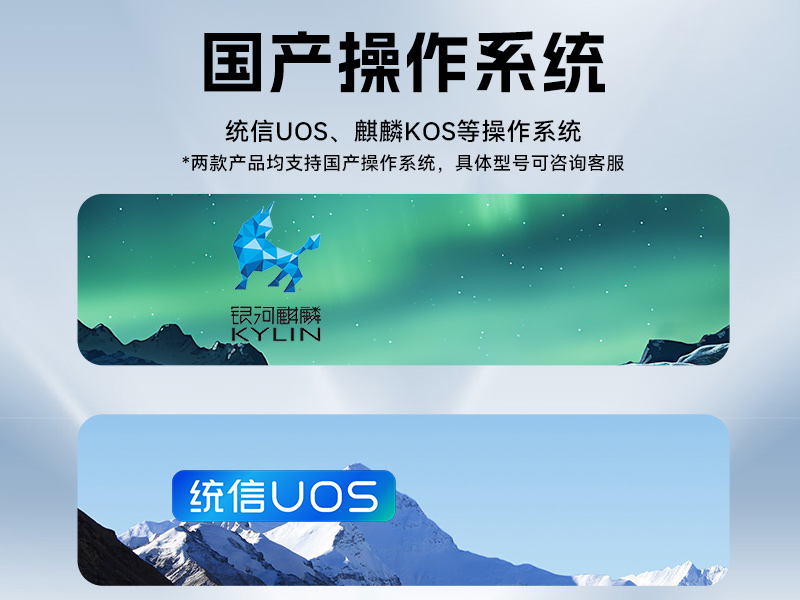 恒信彩国产化工控机,双路海光服务器主机,DT-610L-U3350MA 