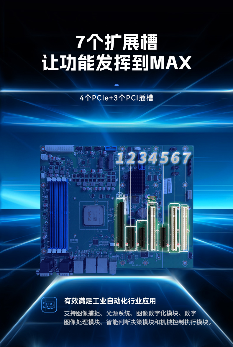 恒信彩国产化工控机,双路海光服务器主机,DT-610L-U3350MA.jpg