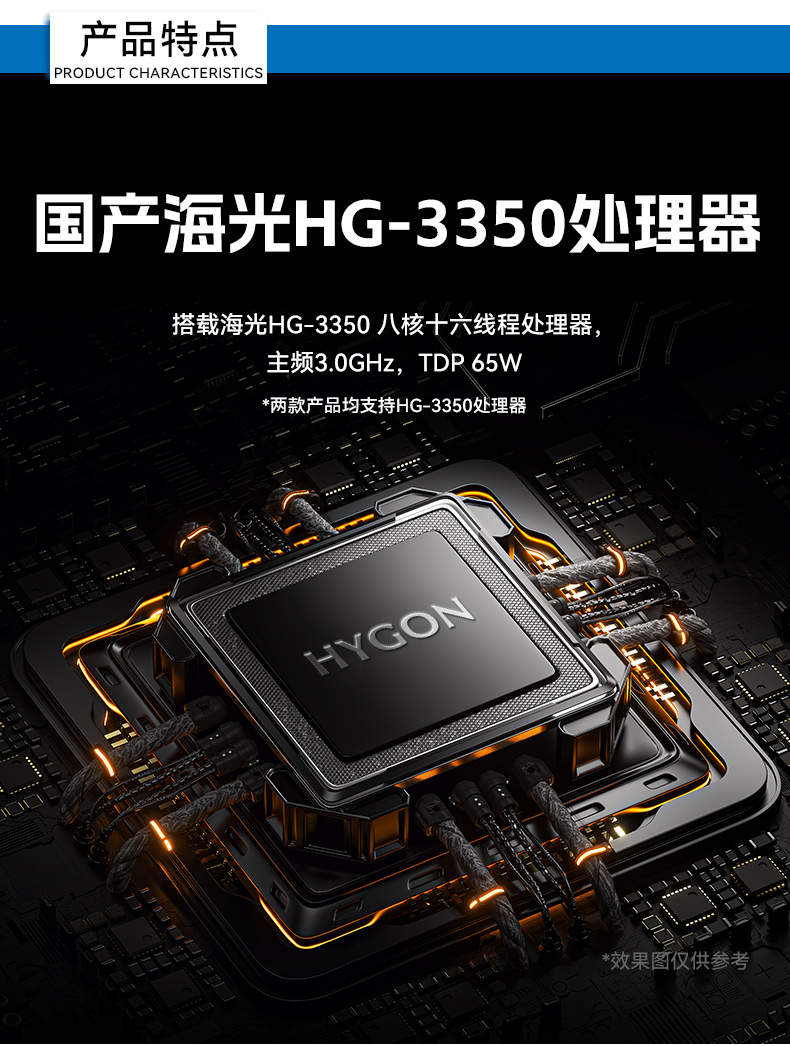 恒信彩国产化工控机,双路海光服务器主机,DT-610L-U3350MA.jpg