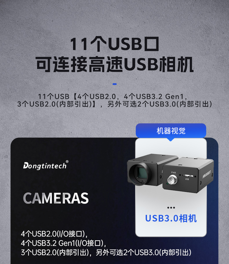 恒信彩国产化工控机,双路海光服务器主机,DT-610L-U3350MA.jpg