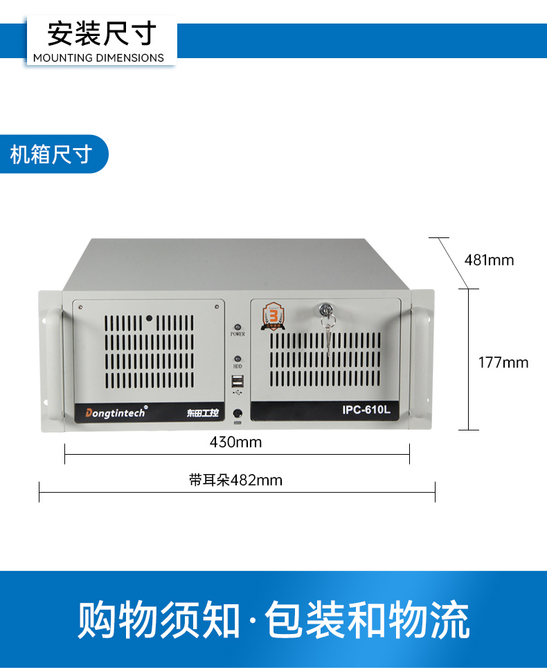 恒信彩国产化工控机,双路海光服务器主机,DT-610L-U3350MA.jpg