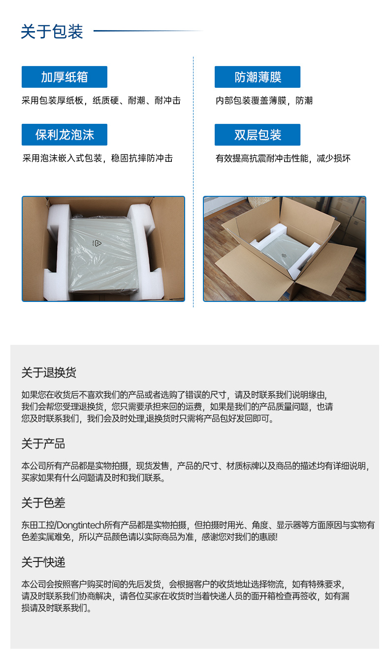 恒信彩国产化工控机,双路海光服务器主机,DT-610L-U3350MA.jpg