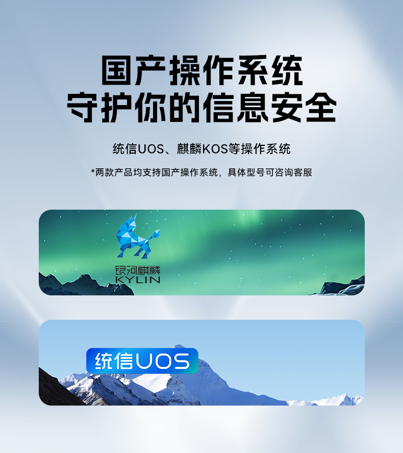 恒信彩国产化工控机,双路海光服务器主机,DT-610L-U3350MA.jpg