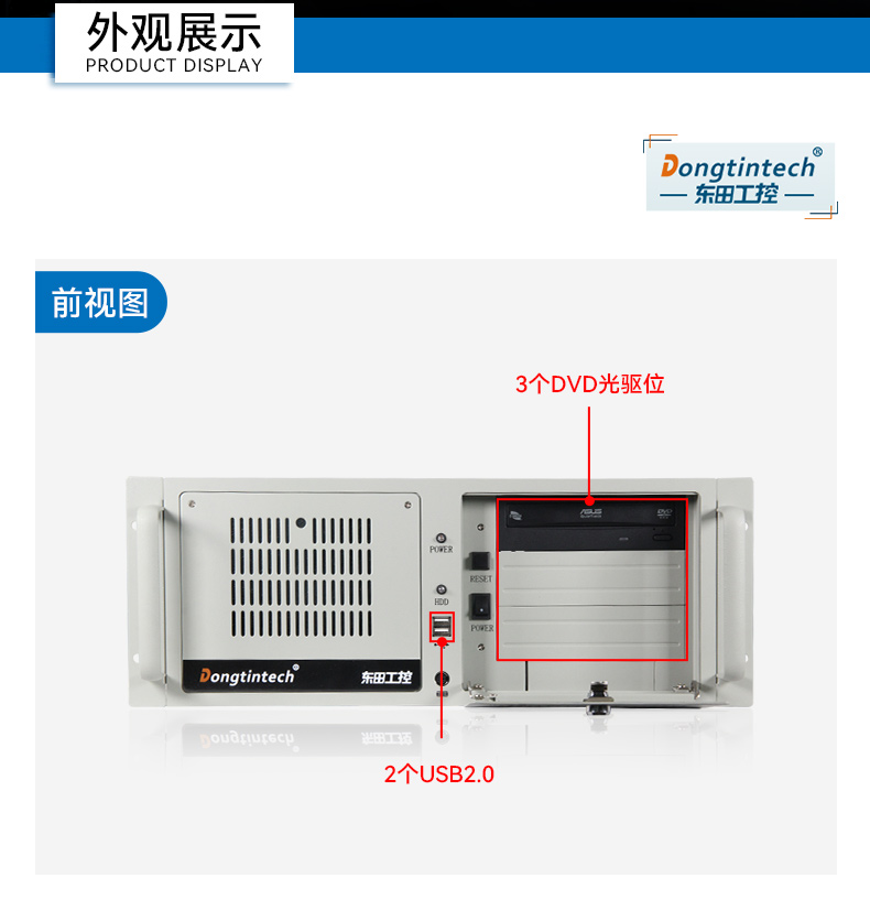 恒信彩国产化工控机,双路海光服务器主机,DT-610L-U3350MA.jpg