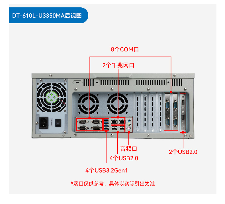 恒信彩国产化工控机,双路海光服务器主机,DT-610L-U3350MA.jpg