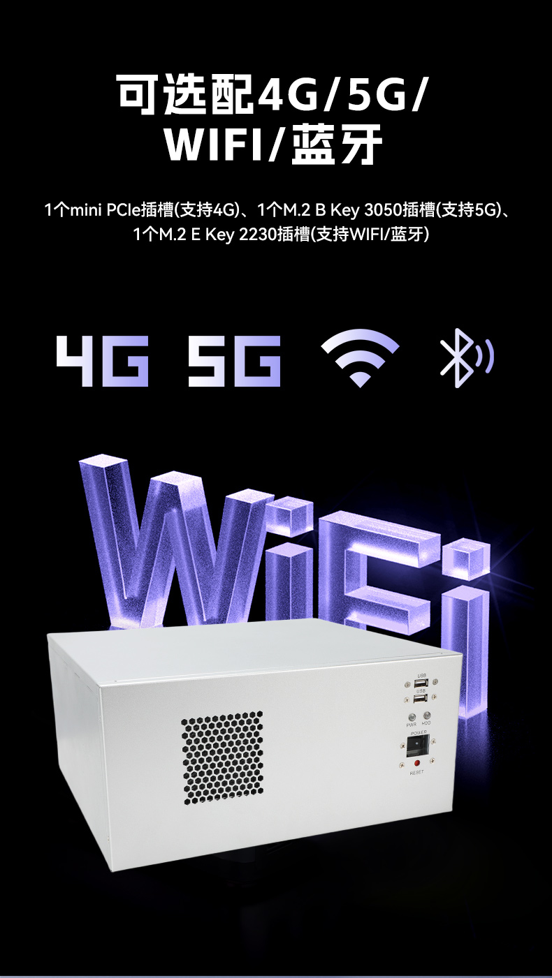恒信彩国产壁挂式工控机,飞腾工业计算机,DT-5206-FD2KMB.jpg