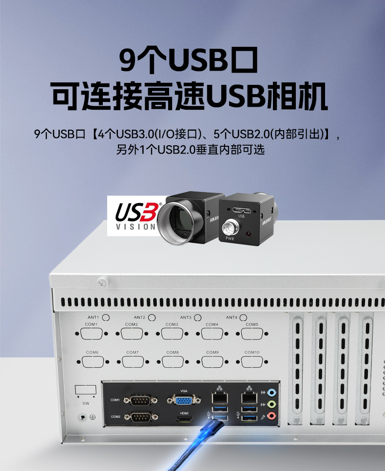 恒信彩国产壁挂式工控机,飞腾工业计算机,DT-5206-FD2KMB.jpg
