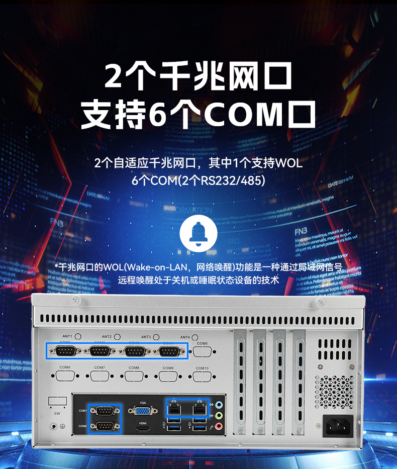 恒信彩国产壁挂式工控机,飞腾工业计算机,DT-5206-FD2KMB.jpg
