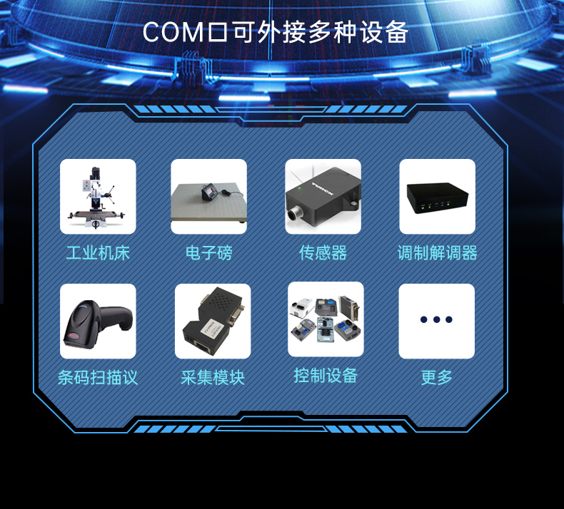 恒信彩国产壁挂式工控机,飞腾工业计算机,DT-5206-FD2KMB.jpg