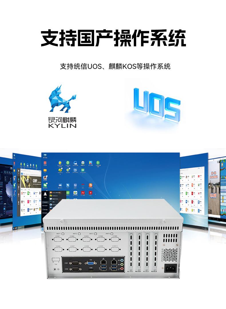 恒信彩国产壁挂式工控机,飞腾工业计算机,DT-5206-FD2KMB.jpg