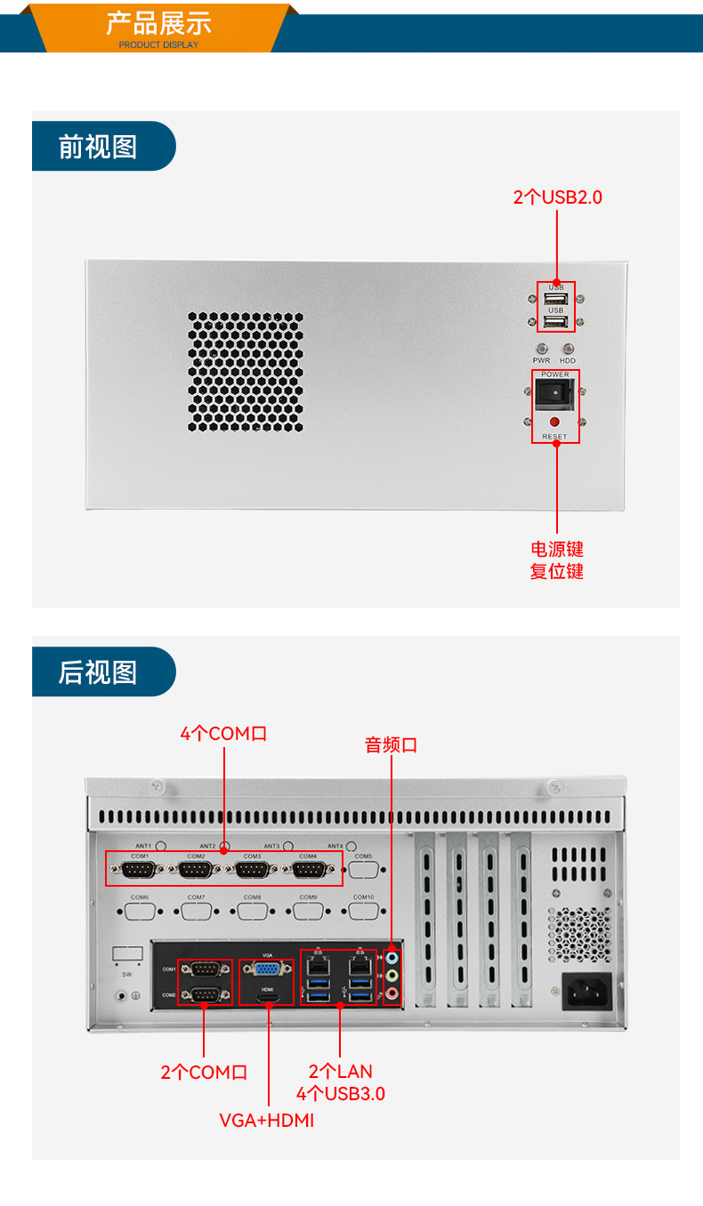 恒信彩国产壁挂式工控机,飞腾工业计算机,DT-5206-FD2KMB.jpg