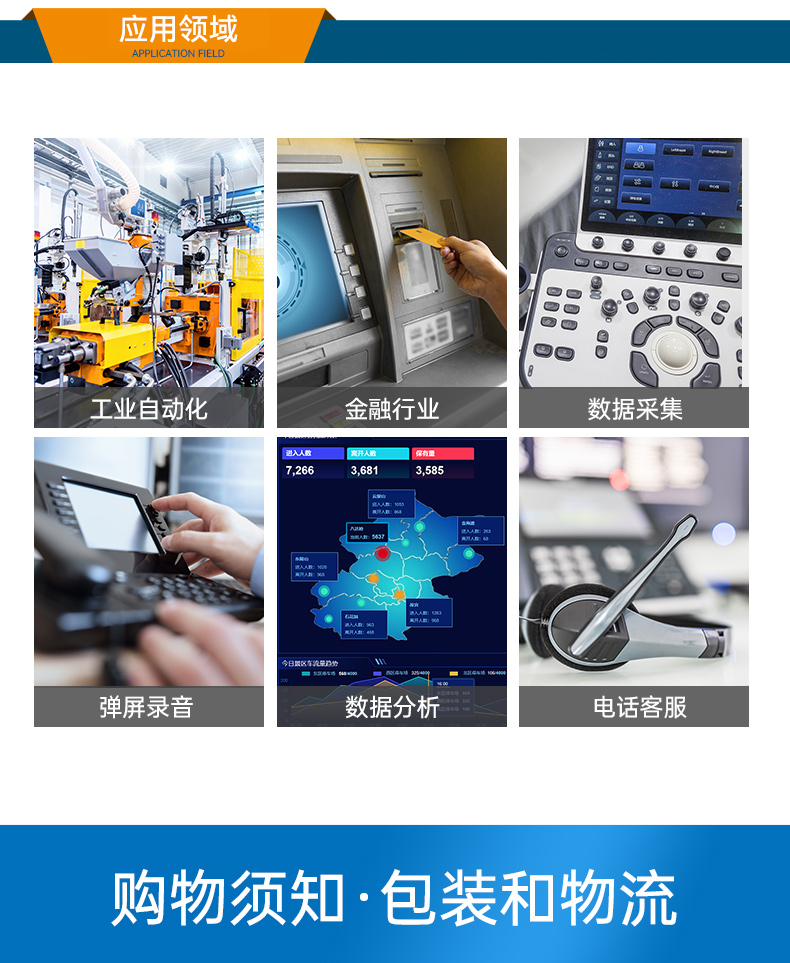 恒信彩国产壁挂式工控机,飞腾工业计算机,DT-5206-FD2KMB.jpg