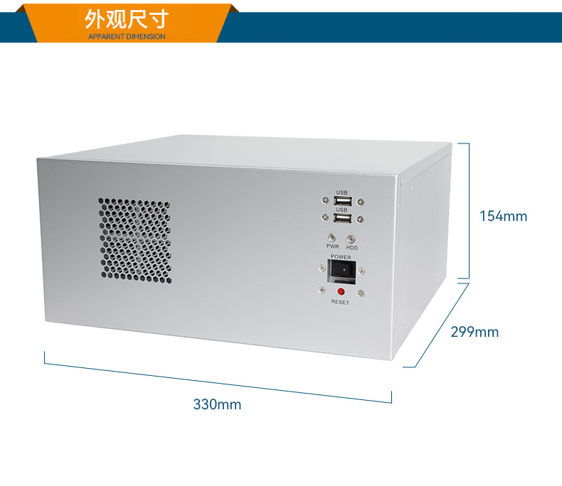 恒信彩国产壁挂式工控机,飞腾工业计算机,DT-5206-FD2KMB.jpg