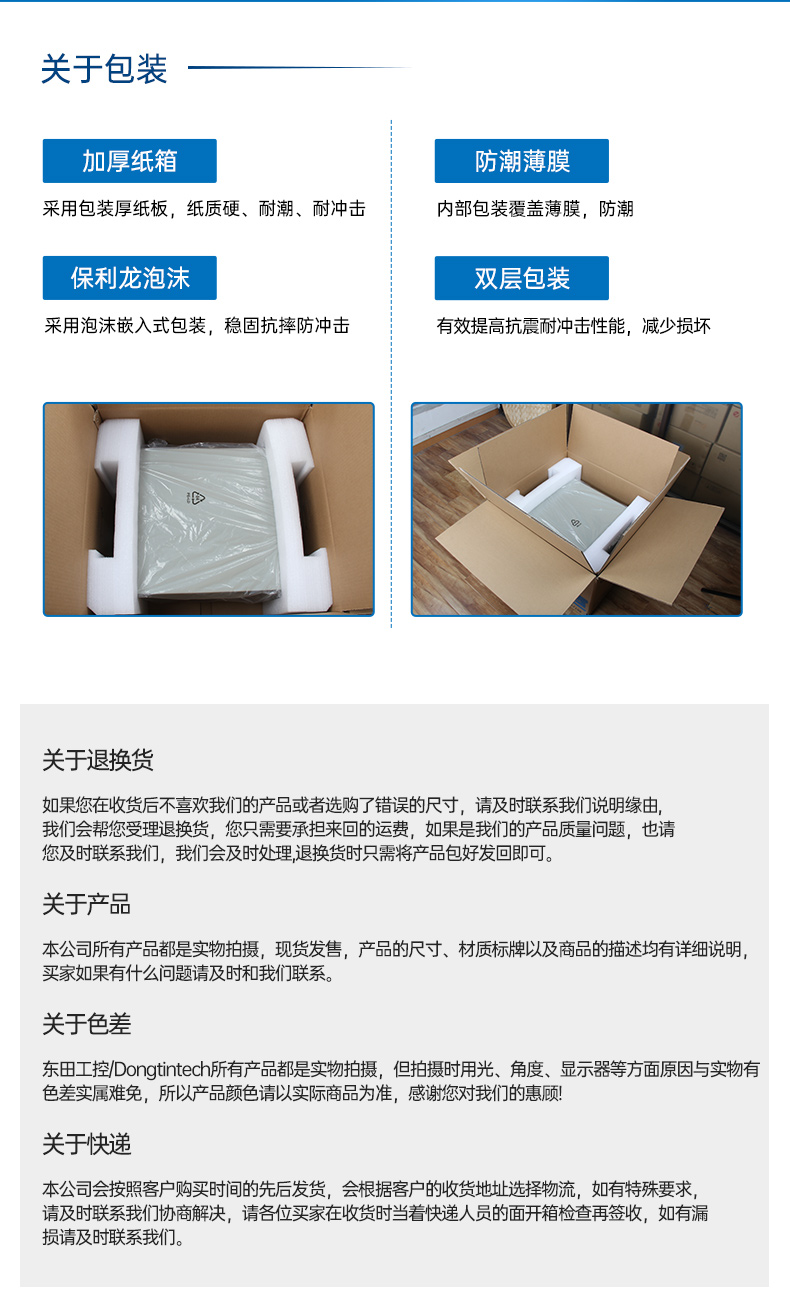 恒信彩国产壁挂式工控机,飞腾工业计算机,DT-5206-FD2KMB.jpg