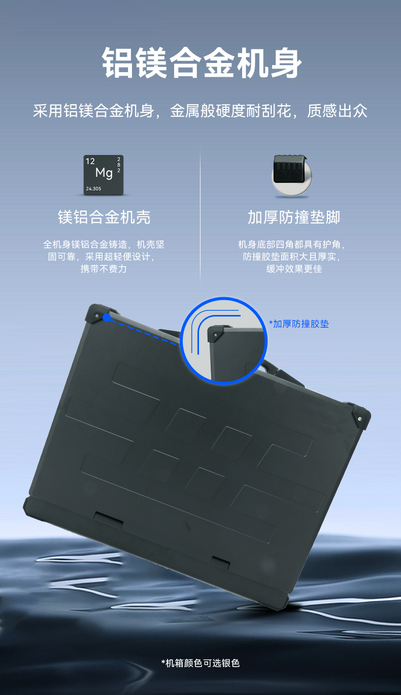恒信彩单屏加固便携机,国产下翻式便携工控机,DTG-1417ZD-D3350MA.jpg