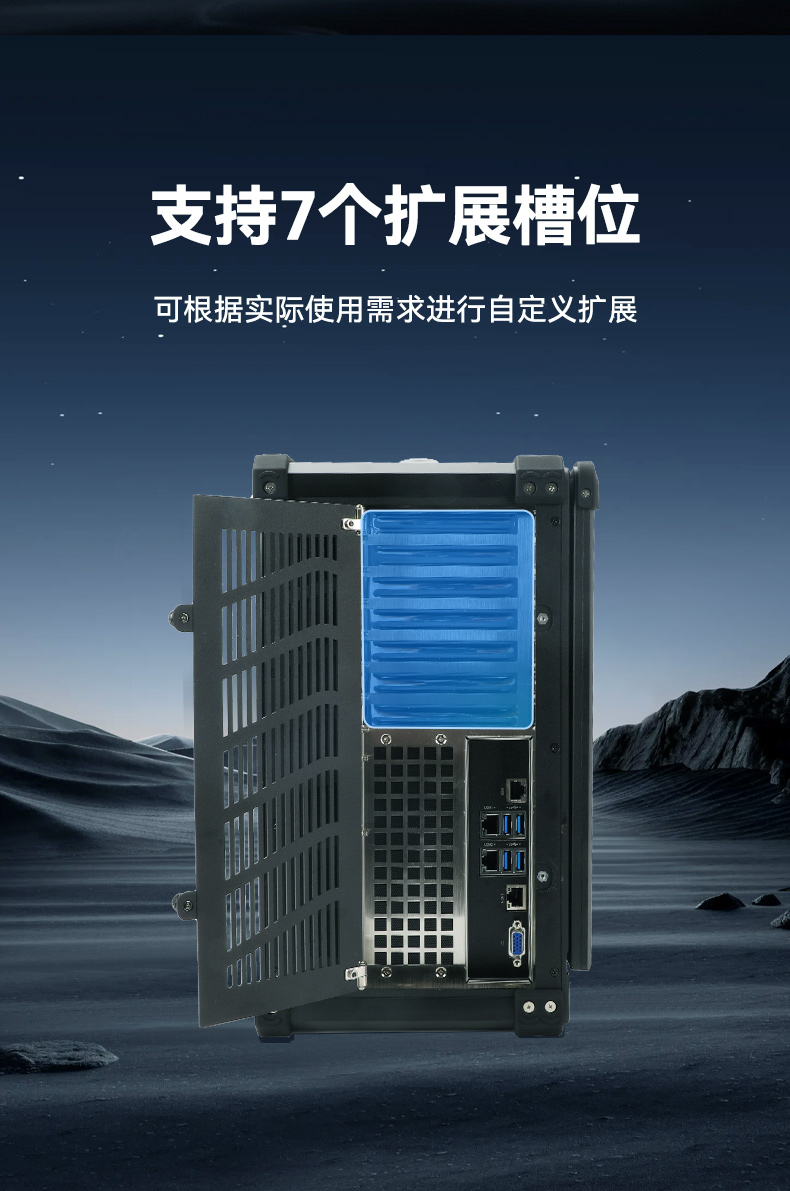 恒信彩单屏加固便携机,国产下翻式便携工控机,DTG-1417ZD-D3350MA.jpg