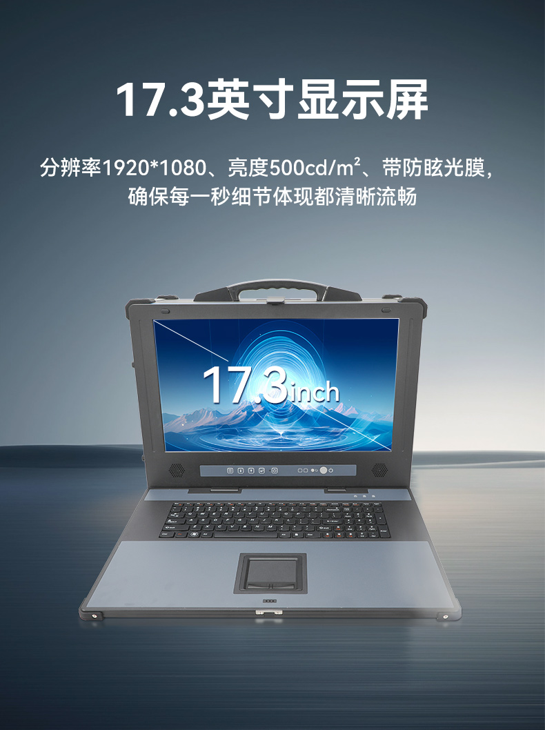 恒信彩单屏加固便携机,国产下翻式便携工控机,DTG-1417ZD-D3350MA.jpg