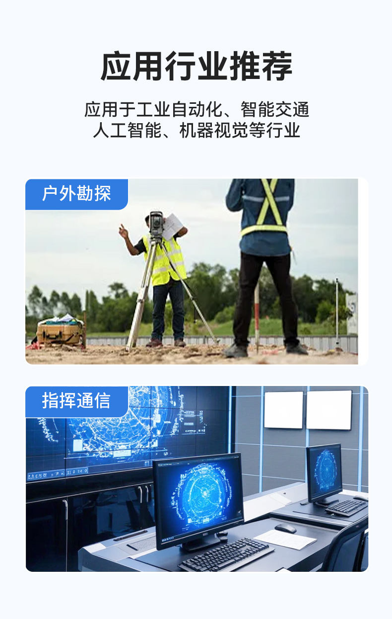 恒信彩单屏加固便携机,国产下翻式便携工控机,DTG-1417ZD-D3350MA.jpg