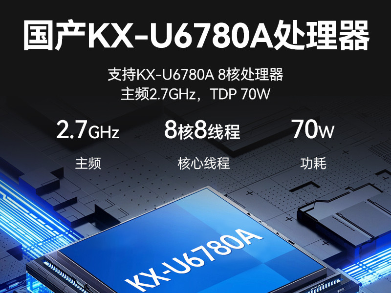 恒信彩国产嵌入式工控机,智慧交通工业主机方案,DTB-3086-6780A