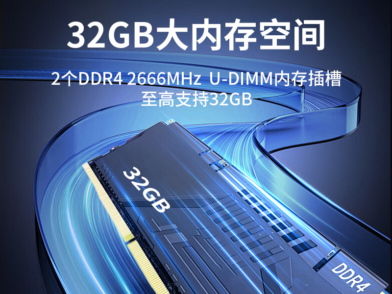 恒信彩国产嵌入式工控机,智慧交通工业主机方案,DTB-3086-6780A
