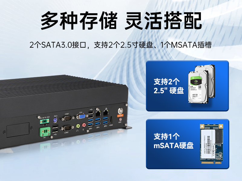 恒信彩国产嵌入式工控机,智慧交通工业主机方案,DTB-3086-6780A
