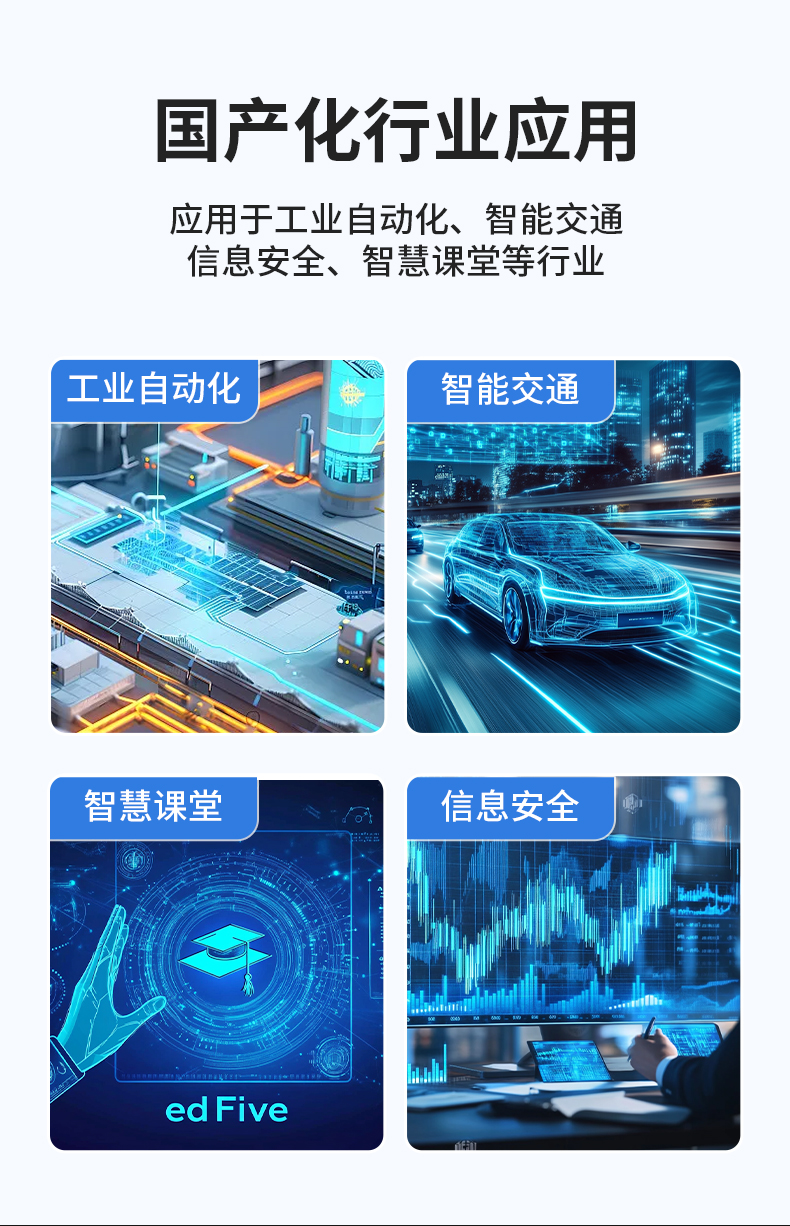 恒信彩国产嵌入式工控机,智慧交通工业主机方案,DTB-3086-6780A.jpg