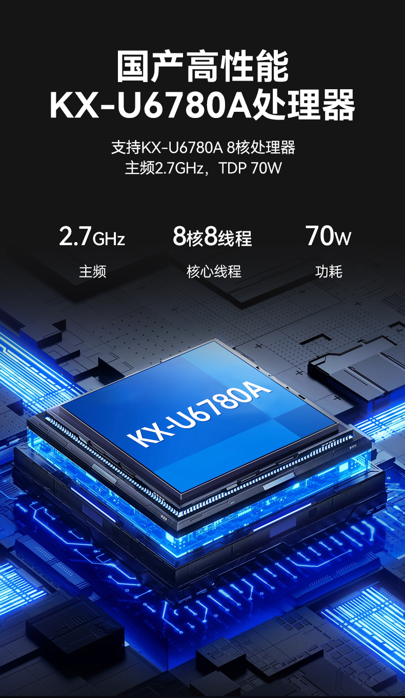 恒信彩国产嵌入式工控机,智慧交通工业主机方案,DTB-3086-6780A.jpg