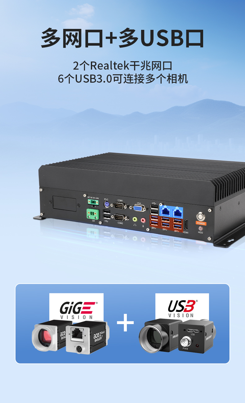 恒信彩国产嵌入式工控机,智慧交通工业主机方案,DTB-3086-6780A.jpg