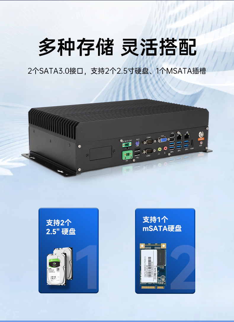 恒信彩国产嵌入式工控机,智慧交通工业主机方案,DTB-3086-6780A.jpg