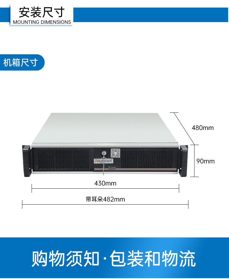 恒信彩国产2U工控机,双路海光工业服务器,DT-61025-D3350MA.jpg