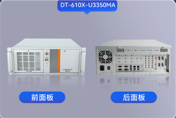 恒信彩国产化麒麟工控机.png
