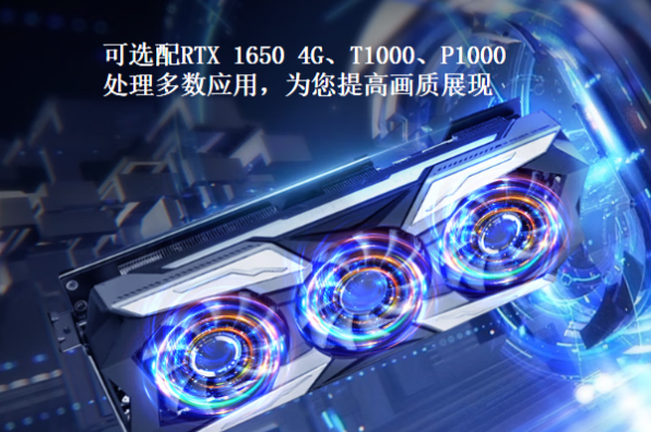 恒信彩三屏加固便携机显卡.png