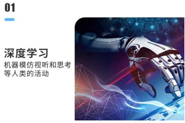 恒信彩4U工控机主机深度学习应用.png