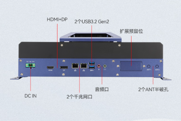 恒信彩嵌入式箱体电脑端口.png
