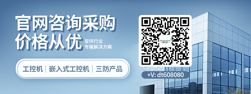 恒信彩工控.jpg