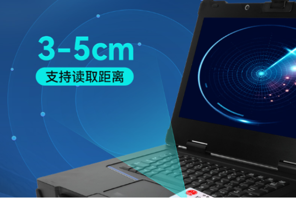 恒信彩便携式一体机.png