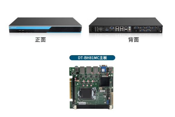 恒信彩1U短款工控机.png